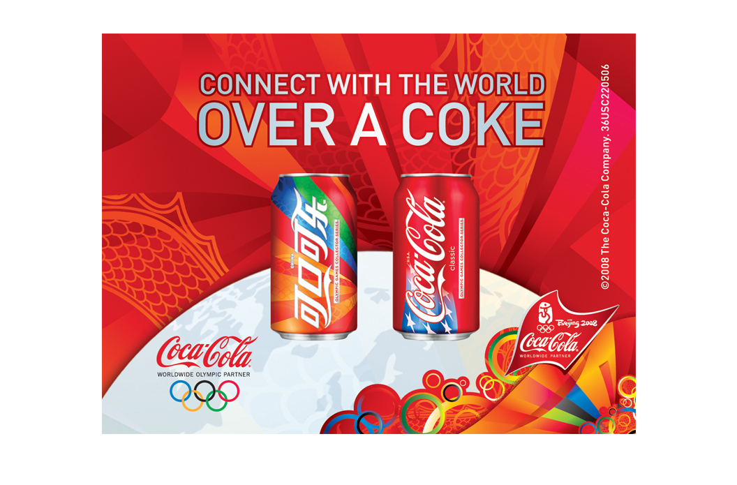 Coca_Cola_PinPackaging